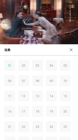墨墨影视免费看版