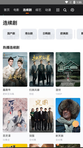 虎猫视频电影网无限观看版截图2