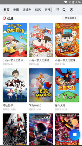 虎猫视频官方版