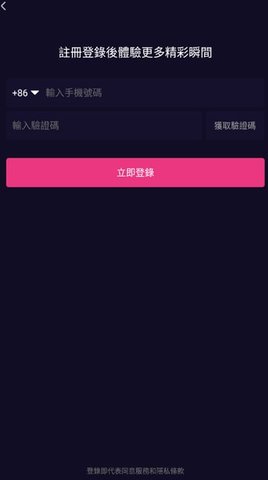 冈本奢侈版