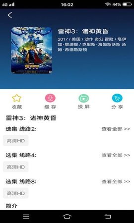 皮皮电影无限观看版