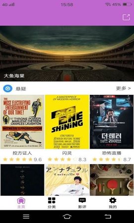 皮皮电影无限观看版截图2