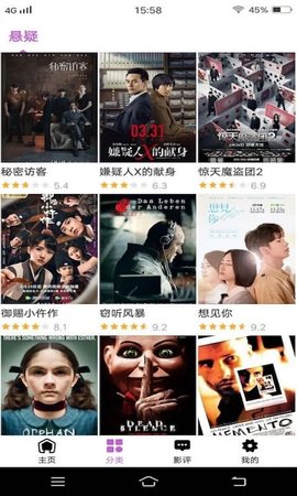 皮皮电影无限观看版截图4