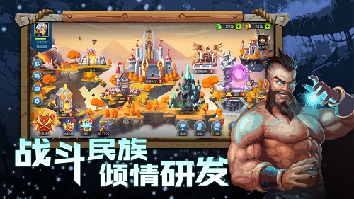 高能竞技场国际服版
