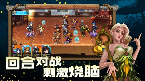 高能竞技场国际服版截图2