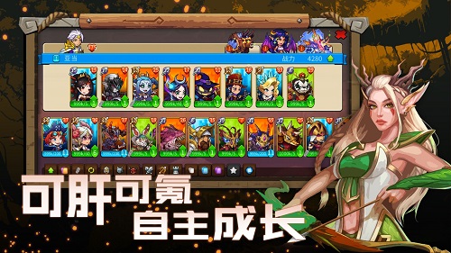 高能竞技场国际服版截图3