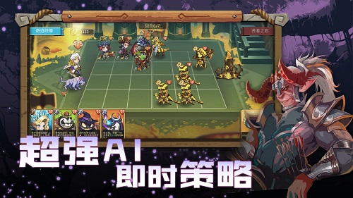 高能竞技场国际服版截图4