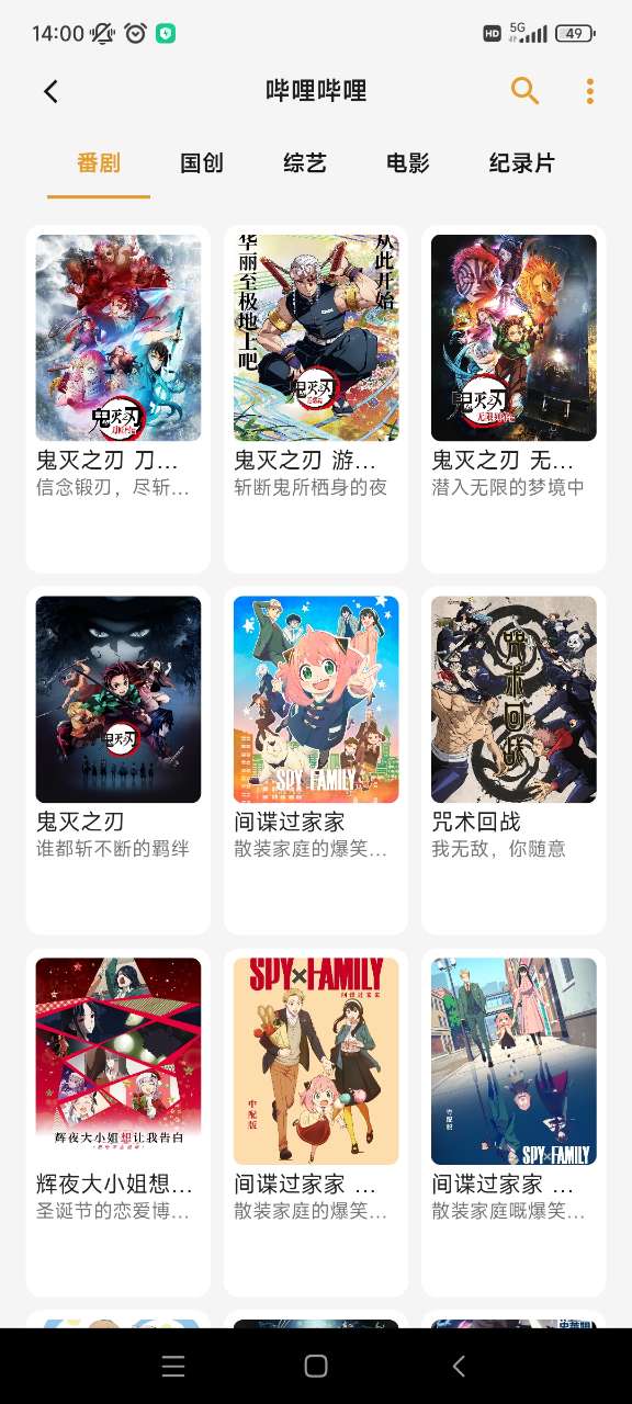 猫番阅读官网版截图2