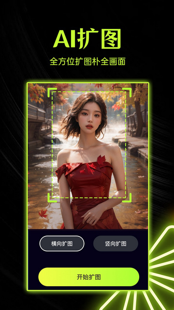 柚闪相机无广告版截图2