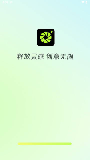 柚闪相机无广告版截图3