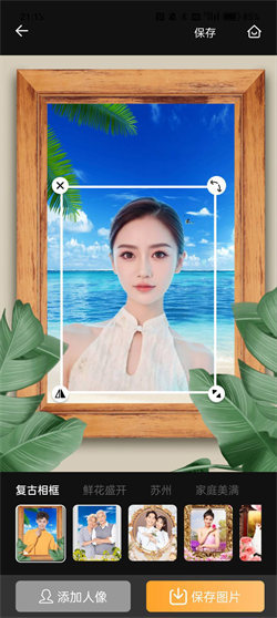 哇哦相机免费版截图2