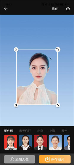 哇哦相机免费版截图3