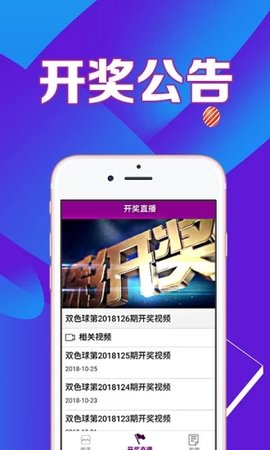 三d专家预测去广告版