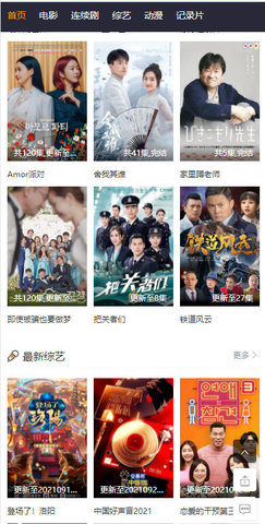 9527电影免费版截图2