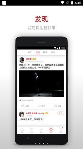 昆仑决免费播放版截图3
