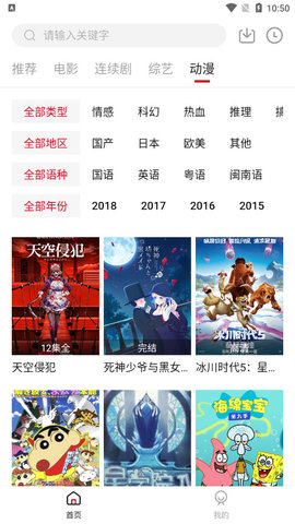 北墨影视免费看版