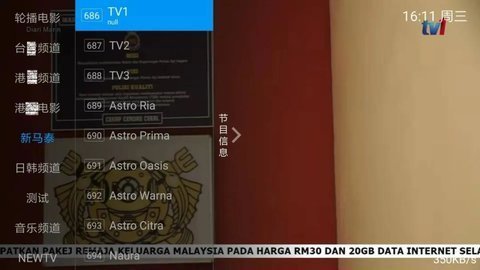 青梅直播间官方版截图2