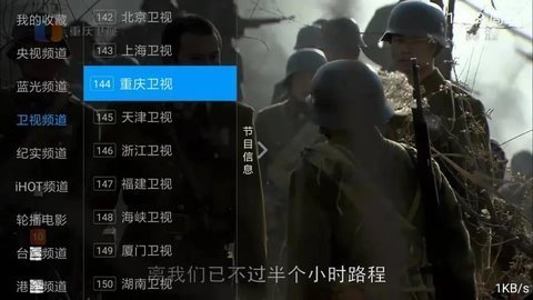 青梅直播间官方版