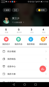 广元手机台直播破解版