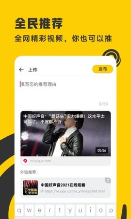 花海楼影视永久免费版截图2