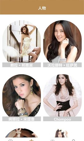 天府泰剧兔永久免费版截图2