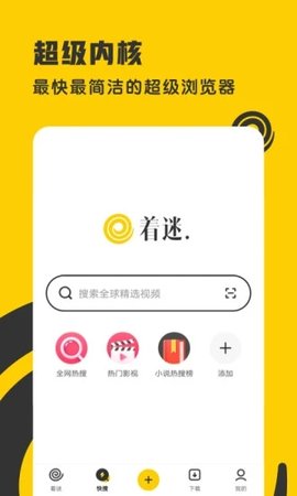 花海楼在线版截图3