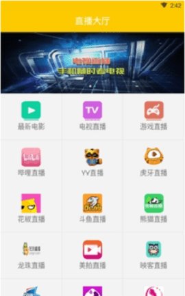 汇播影视全网vip免费看版