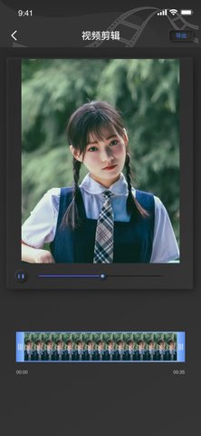 白蝴蝶视频免费看版截图4