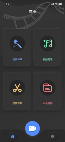白蝴蝶视频免费看版截图2