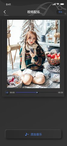 白蝴蝶视频免费看版截图3