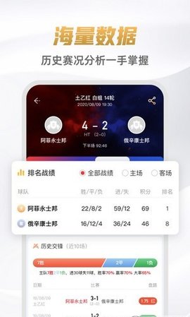 9球体育直播高清版