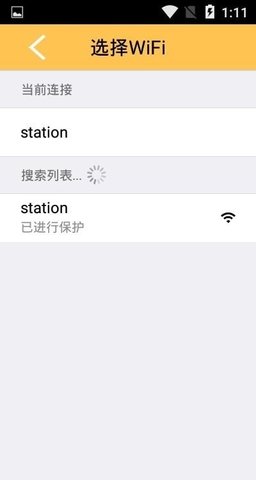 hotshot在线版截图3