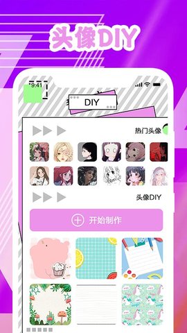 韩剧资讯推荐官方版截图3