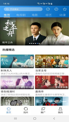 每日影视大全极速版
