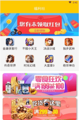 汇播影视免费播放版截图4