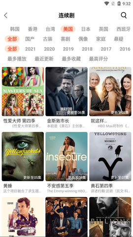豆渣影视永久免费版截图2