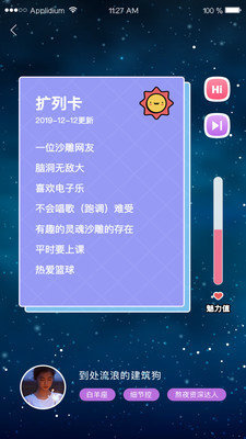 8008小猪视频破解版截图3