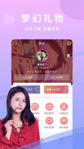 绿巨人视频社区永久免费版截图2