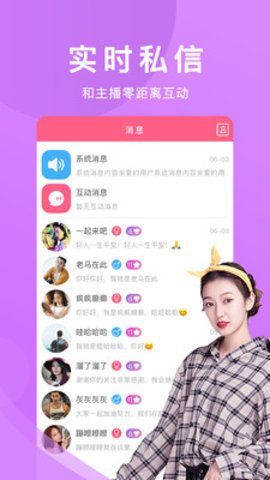 绿巨人视频社区永久免费版截图3