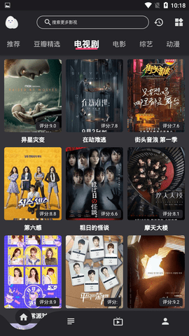 蛋播星球视频在线观看版截图4