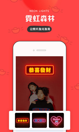 in美图相机在线播放版截图2