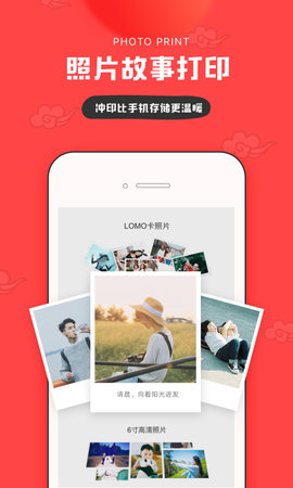 in美图相机在线播放版截图3