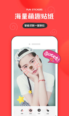 in美图相机在线播放版截图5