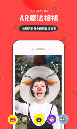 in美图相机在线播放版截图4