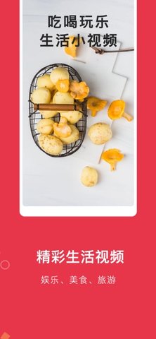 钱题短视频破解版截图3
