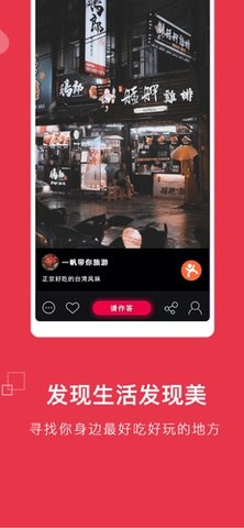 钱题短视频破解版截图2