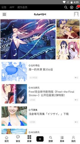 扶她404官方版