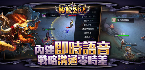 王者荣耀海外版体验服截图2