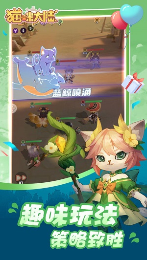 猫咪大陆官方版截图3
