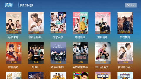 刺桐影视TV版